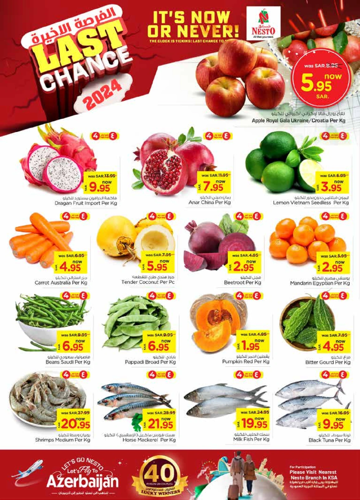 Page 2 |Last Chance Offers at Nesto Saudi Arabia