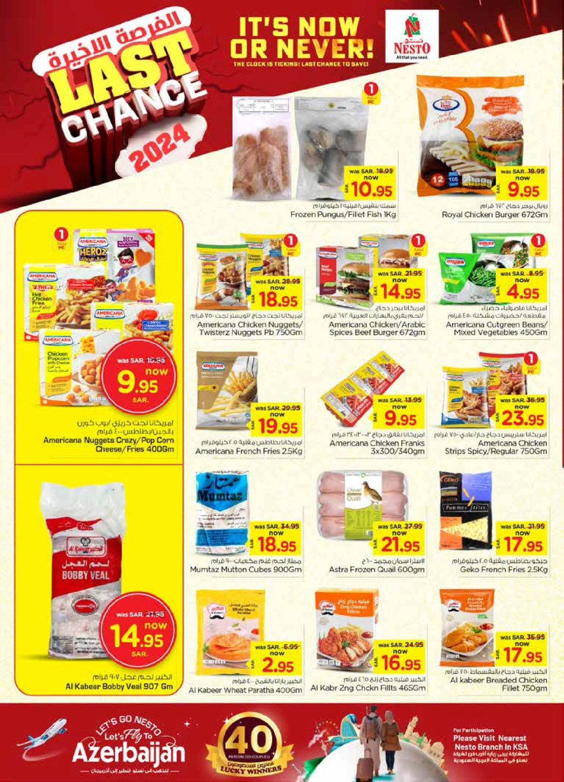 Page 11 |Last Chance Offers at Nesto Saudi Arabia