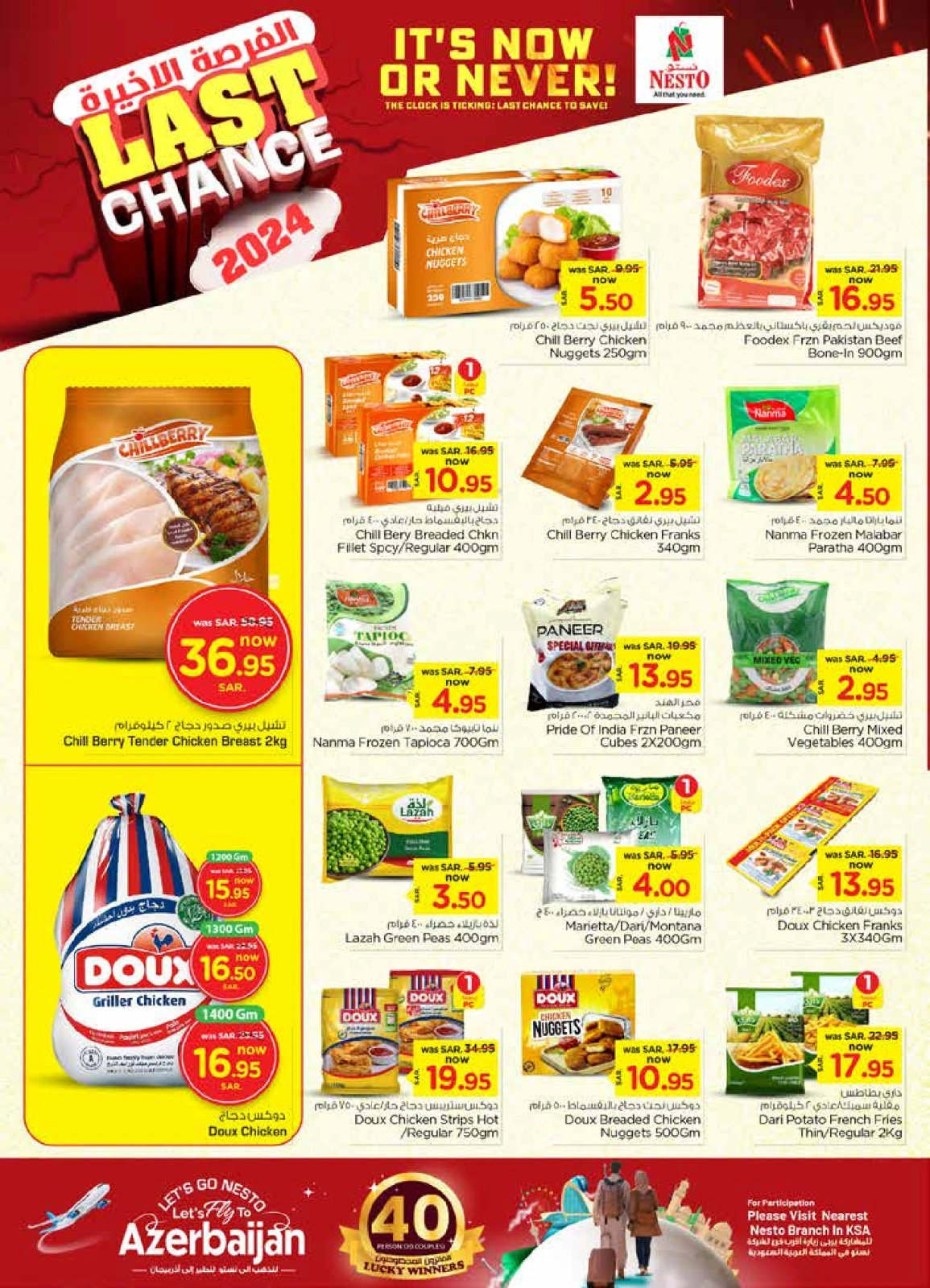 Page 12 |Last Chance Offers at Nesto Saudi Arabia
