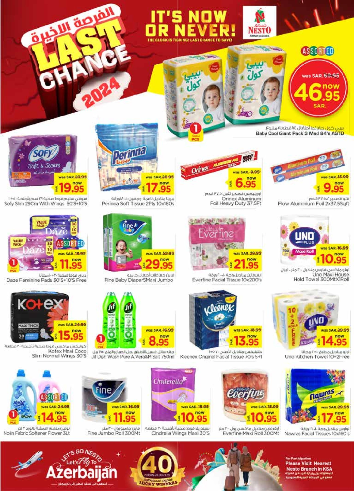 Page 20 |Last Chance Offers at Nesto Saudi Arabia