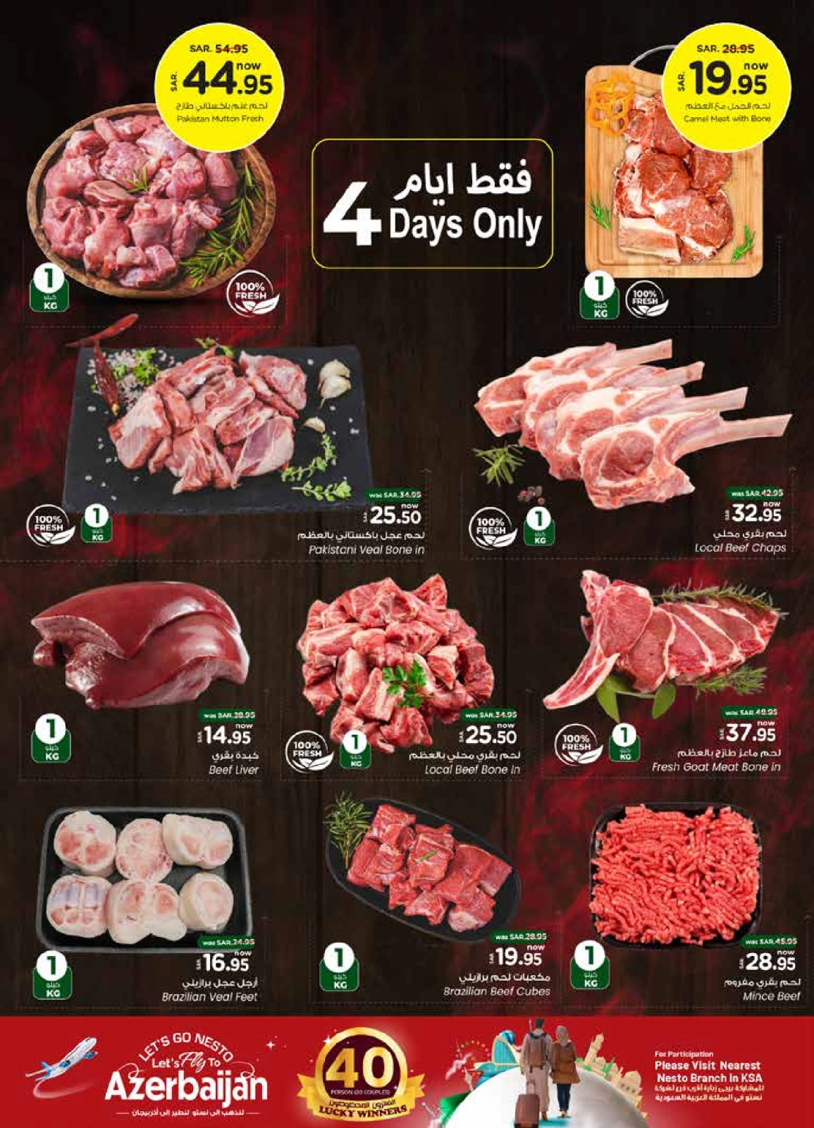 Page 3 |Last Chance Offers at Nesto Saudi Arabia