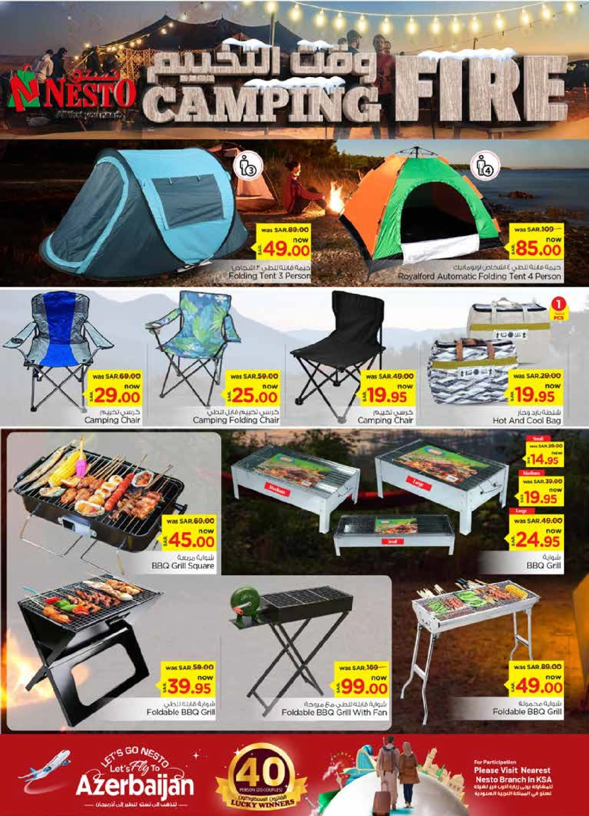 Page 23 |Last Chance Offers at Nesto Saudi Arabia