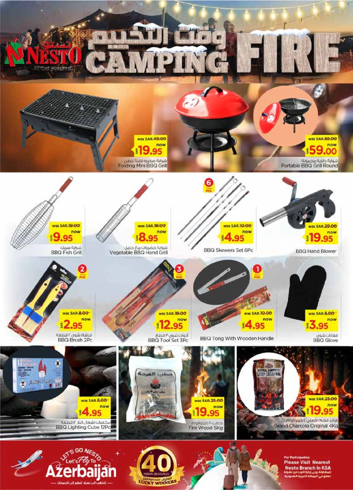 Page 24 |Last Chance Offers at Nesto Saudi Arabia