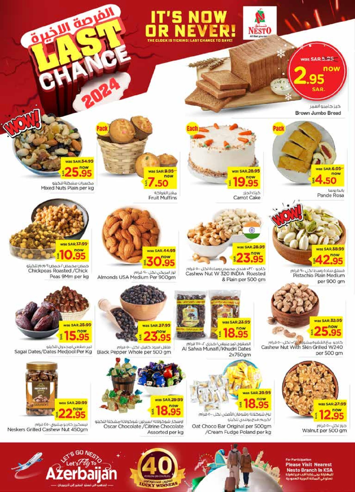 Page 4 |Last Chance Offers at Nesto Saudi Arabia