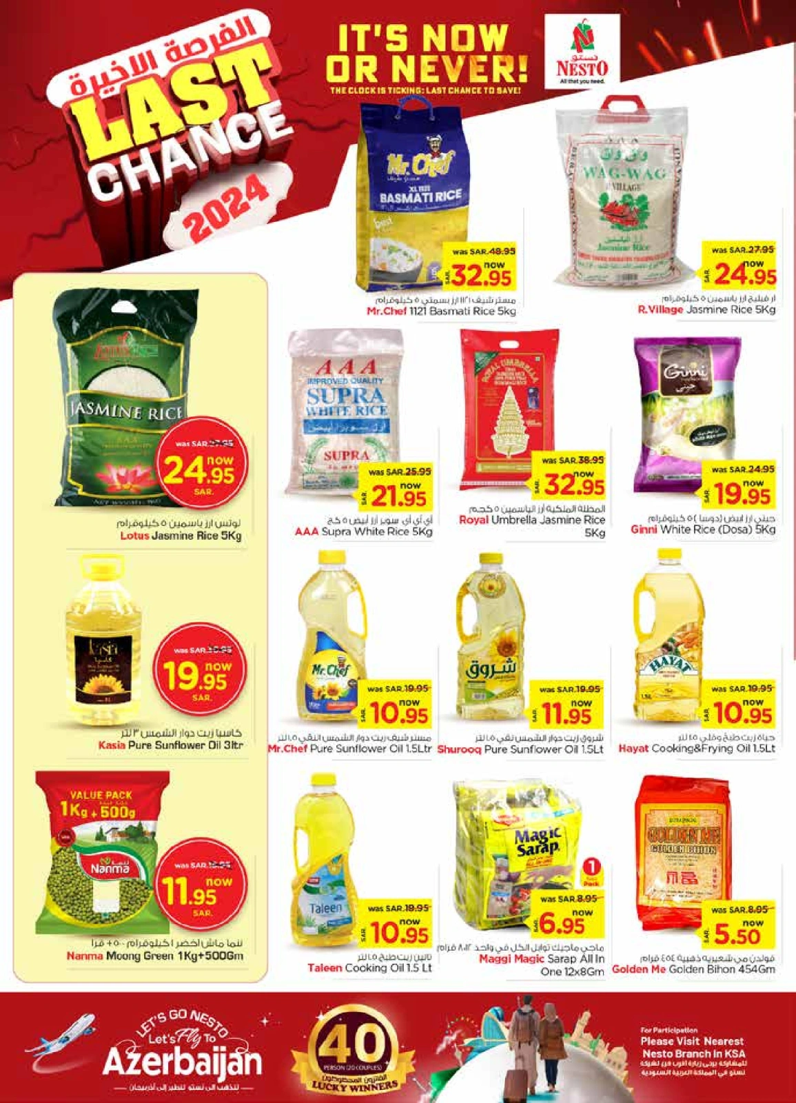 Page 5 |Last Chance Offers at Nesto Saudi Arabia