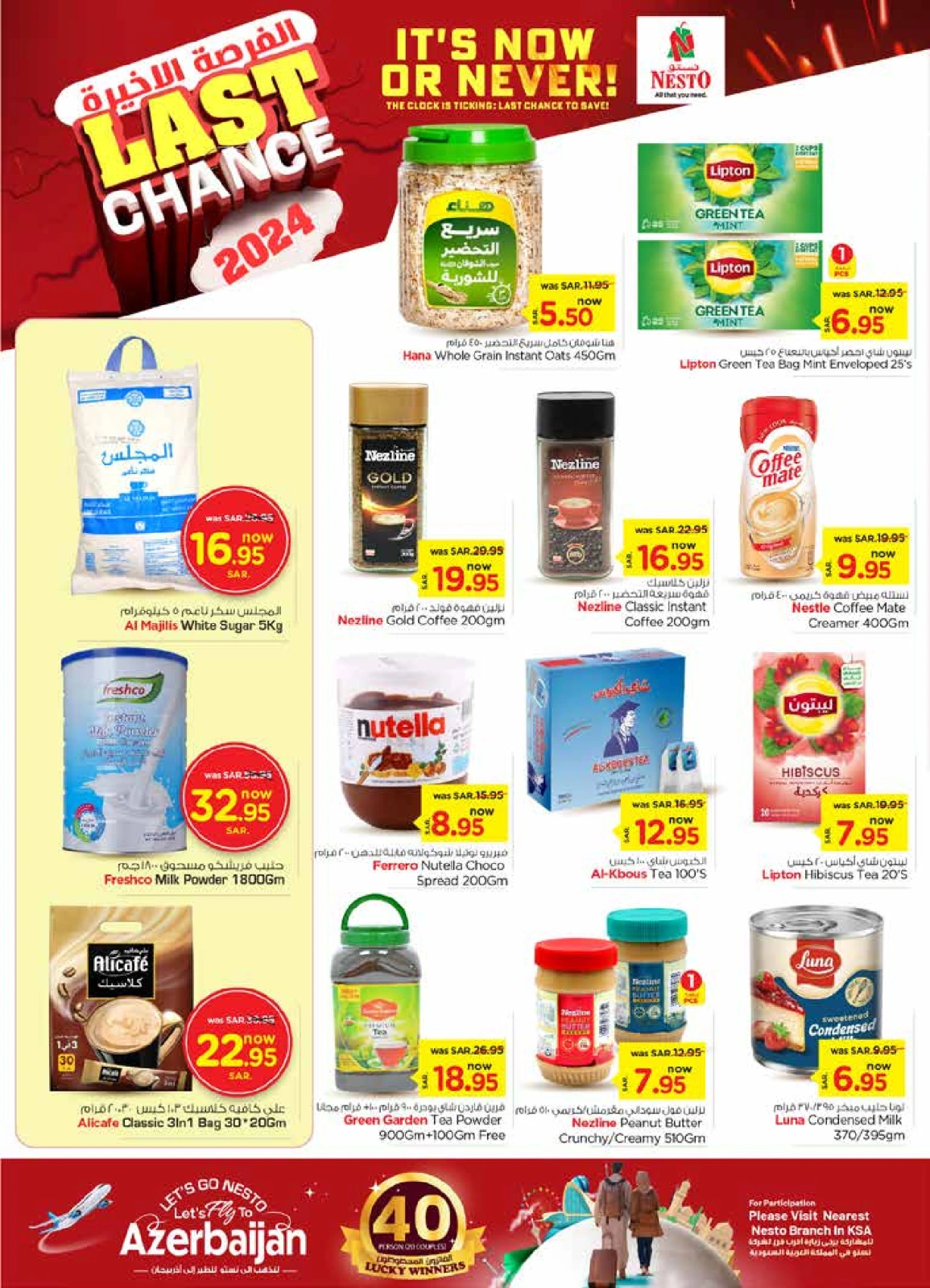 Page 6 |Last Chance Offers at Nesto Saudi Arabia
