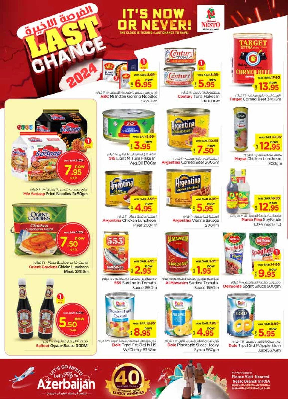 Page 7 |Last Chance Offers at Nesto Saudi Arabia