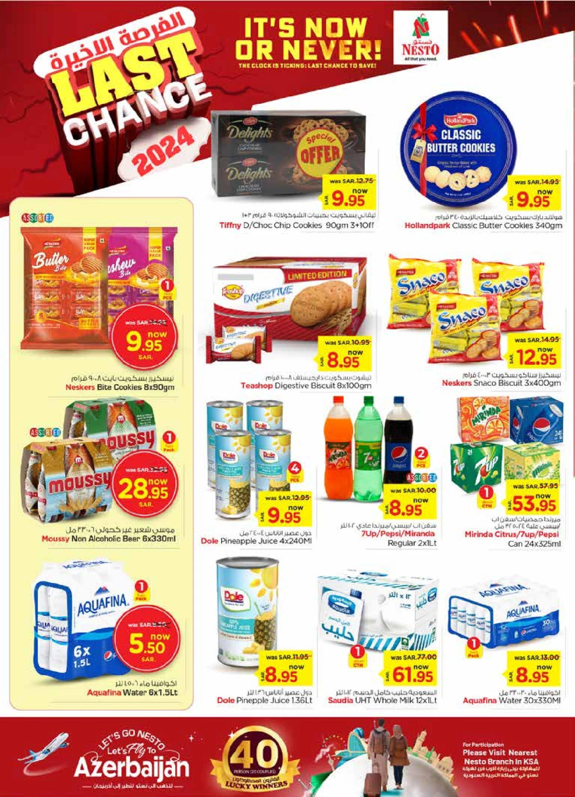 Page 8 |Last Chance Offers at Nesto Saudi Arabia