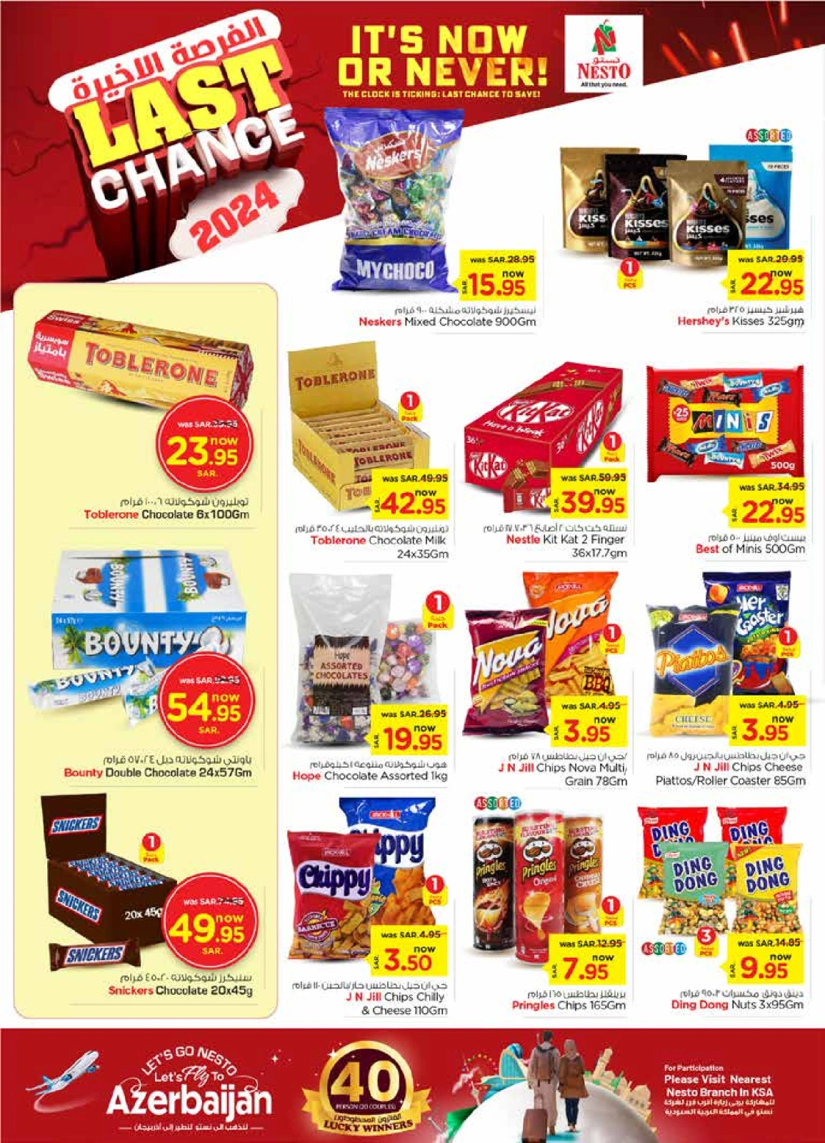 Page 9 |Last Chance Offers at Nesto Saudi Arabia