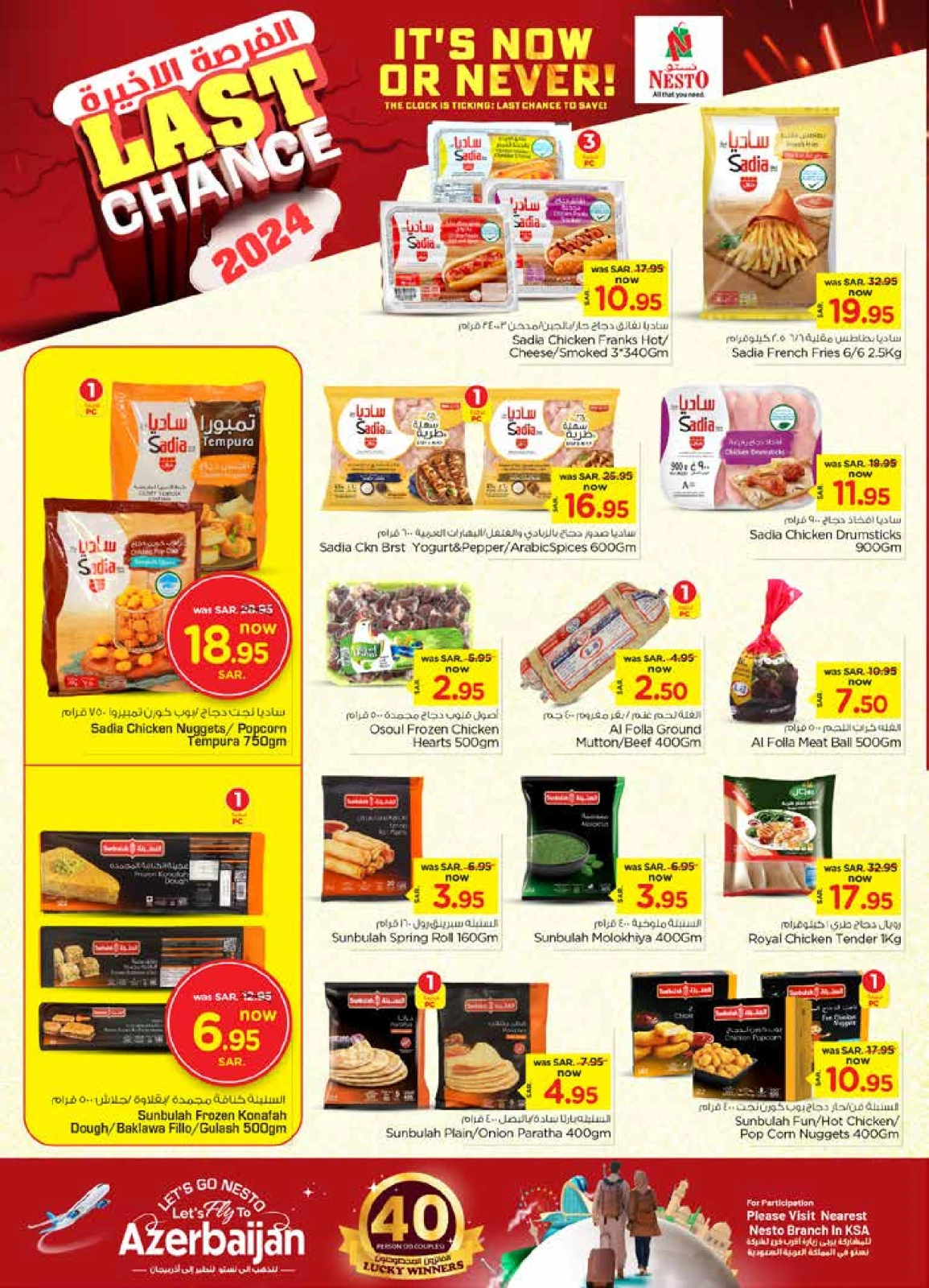 Page 10 |Last Chance Offers at Nesto Saudi Arabia