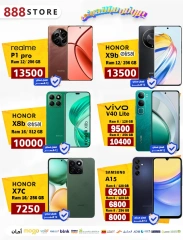 Page 2 in Mobile offers at 888 Mobile Store Egypt