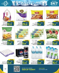 Página 2 en Ofertas de invierno en Centro de alimentos del Golfo Katar