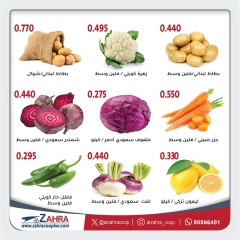 Page 3 dans Offres de fruits et légumes chez Al Zahraa co-op Koweït