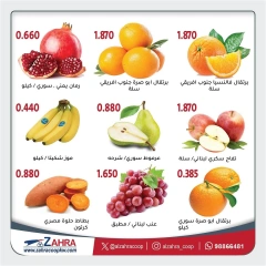 Page 2 dans Offres de fruits et légumes chez Al Zahraa co-op Koweït