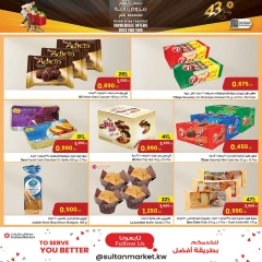 Página 12 en Ofertas de precios espectaculares en Centro Sultán Kuwait