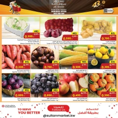 Página 8 en Ofertas de precios espectaculares en Centro Sultán Kuwait