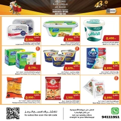 Página 3 en Ofertas de precios espectaculares en Centro Sultán Kuwait