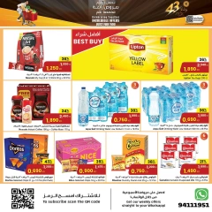 Página 7 en Ofertas de precios espectaculares en Centro Sultán Kuwait