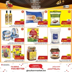 Página 4 en Ofertas de precios espectaculares en Centro Sultán Kuwait