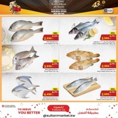 Página 10 en Ofertas de precios espectaculares en Centro Sultán Kuwait