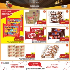 Página 5 en Ofertas de precios espectaculares en Centro Sultán Kuwait