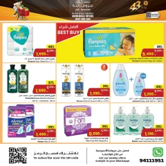 Página 14 en Ofertas de precios espectaculares en Centro Sultán Kuwait