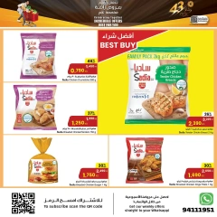 Página 6 en Ofertas de precios espectaculares en Centro Sultán Kuwait