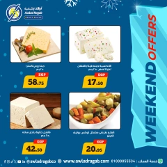 Página 2 en Ofertas de fin de semana en Awlad Ragab Egipto