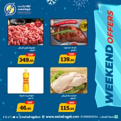 Página 3 en Ofertas de fin de semana en Awlad Ragab Egipto