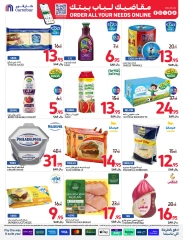 Page 13 dans meilleur prix chez Carrefour Arabie Saoudite