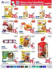 Page 15 dans meilleur prix chez Carrefour Arabie Saoudite