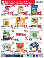 Page 16 dans meilleur prix chez Carrefour Arabie Saoudite