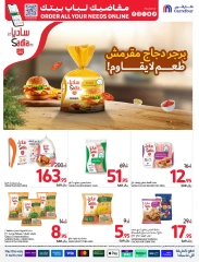 Page 18 dans meilleur prix chez Carrefour Arabie Saoudite