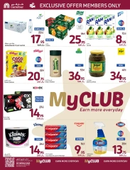 Page 3 dans meilleur prix chez Carrefour Arabie Saoudite