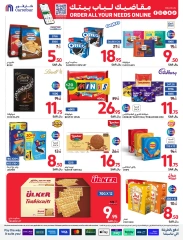 Page 25 dans meilleur prix chez Carrefour Arabie Saoudite