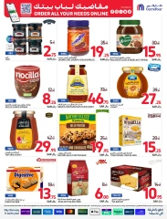 Page 30 dans meilleur prix chez Carrefour Arabie Saoudite