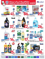 Page 34 dans meilleur prix chez Carrefour Arabie Saoudite