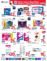 Page 35 dans meilleur prix chez Carrefour Arabie Saoudite