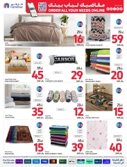 Page 44 dans meilleur prix chez Carrefour Arabie Saoudite