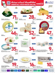 Page 6 dans meilleur prix chez Carrefour Arabie Saoudite