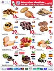 Page 7 dans meilleur prix chez Carrefour Arabie Saoudite