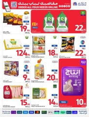 Page 8 dans meilleur prix chez Carrefour Arabie Saoudite