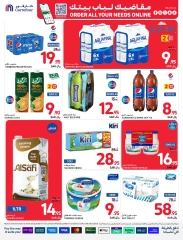 Page 9 dans meilleur prix chez Carrefour Arabie Saoudite