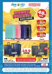 Page 28 in Winter Sale at City Hyper Kuwait