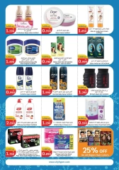 Page 15 in Winter Sale at City Hyper Kuwait