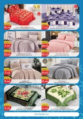 Page 19 in Winter Sale at City Hyper Kuwait