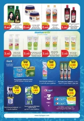 Page 16 in Winter Sale at City Hyper Kuwait