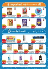 Page 10 in Winter Sale at City Hyper Kuwait