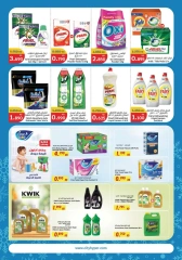 Page 13 in Winter Sale at City Hyper Kuwait