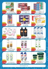 Page 14 in Winter Sale at City Hyper Kuwait